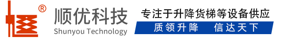张家界顺优升降科技有限公司