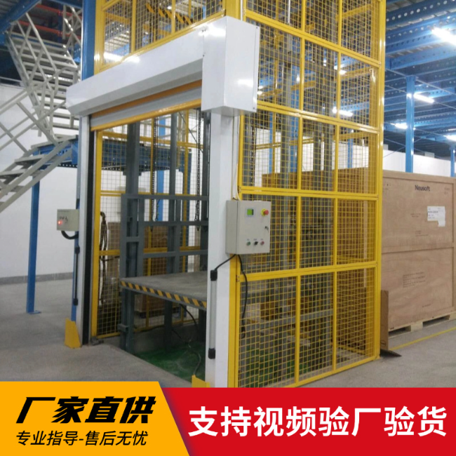 张家界3吨室内升降货梯安装