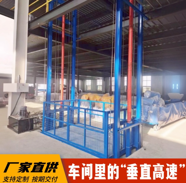 张家界4吨二层升降货梯安装